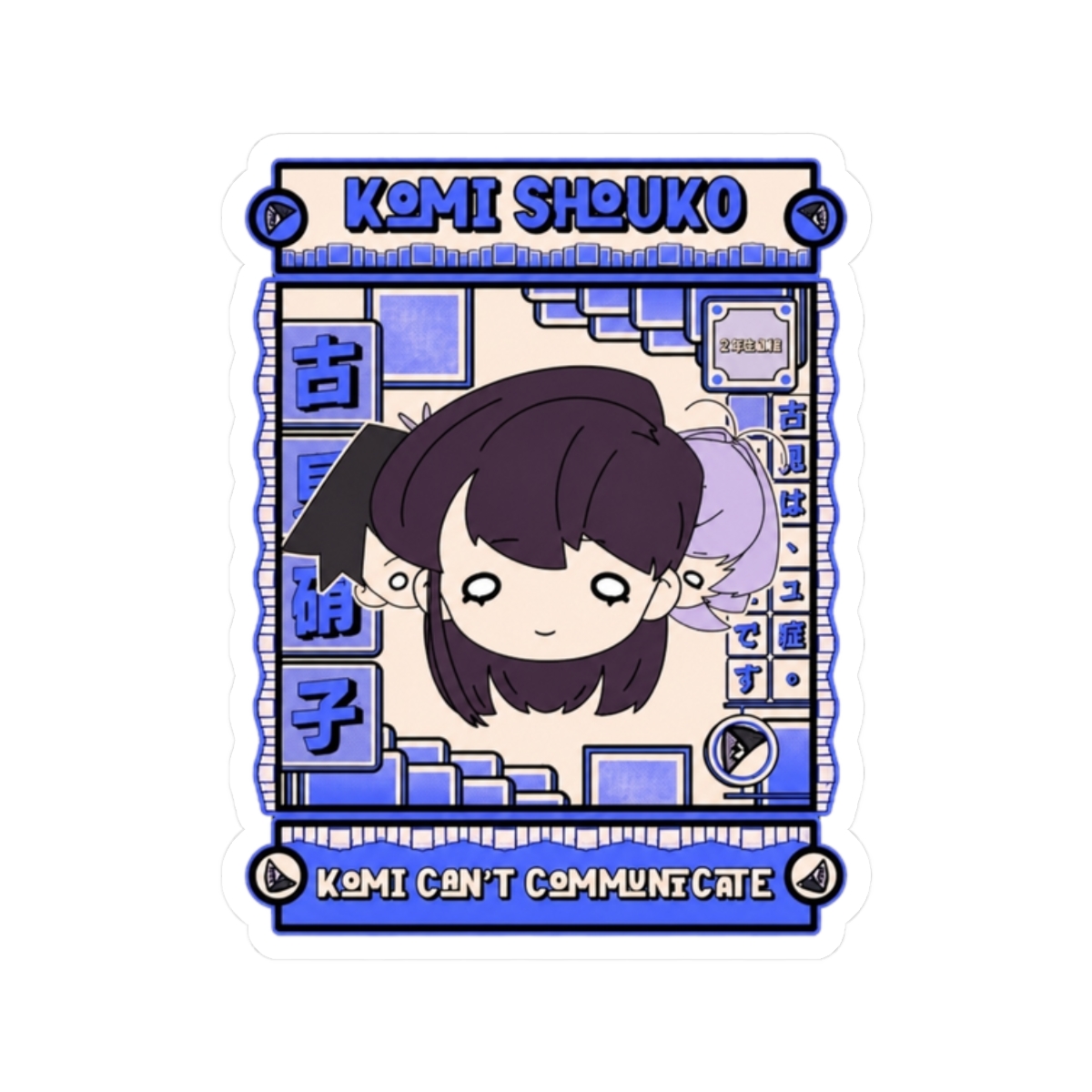 Komi Shouko - Komi Can't Communicate Sticker - alternate angle 3, merchandise
